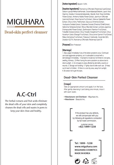 Image Of Carton (Dead Skin Perfect Cleanser Carton)